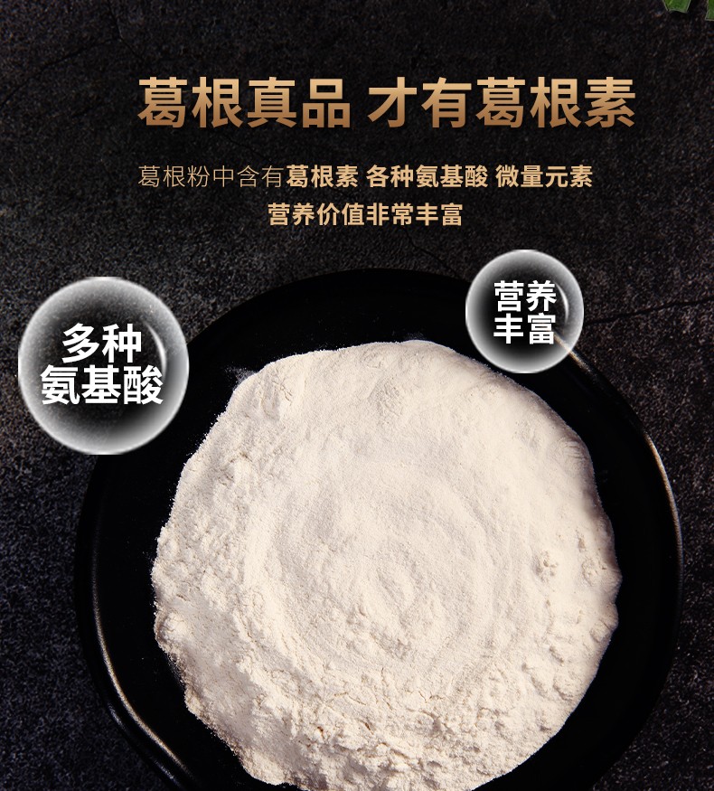 1770256625251672.jpg 詳情頁(yè)6.jpg