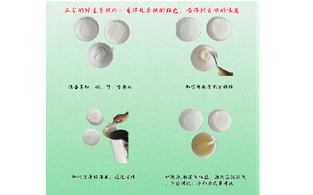 正宗野生葛根粉沖調(diào)有訣竅，學(xué)會(huì)這幾點(diǎn)，你就會(huì)了