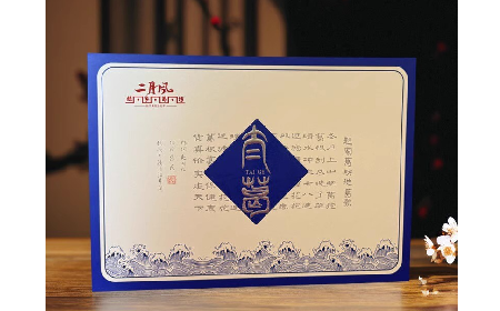 太葛禮盒：把日子過好的底氣，都在這一盒里