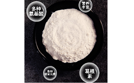 千年解酲智慧，今日自然養(yǎng)護(hù)——二月風(fēng)野生葛根粉，源自典籍的天然滋養(yǎng)