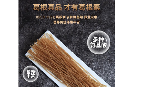 二月風有機葛粉粉條｜火鍋粉條天花板，久煮不糊藏著非遺匠心